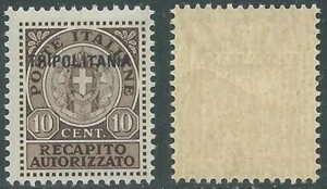 1931�N�g���|���^�j�A���F�z�B 10�Z���g MNH ** - RA15-