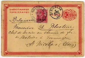 ���� ��C �h�C�c�X�� 1903�N �h���S���J�o�[�|�X�g�J�[�h �x���M�[ ���j�R���X (c012)-