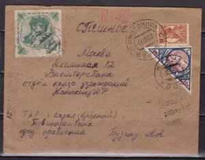 1932�N �g�D���@���a���B�؎�A�\���A�����A����