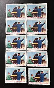 ؎  1969 W16-1A8C j̎Ɣt 9Zbg + 1 MNH VF++ OG
