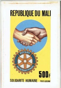 �}�� 1987 ���[�^���[�A�� ��`���A�[�g���[�N �G�b�Z�C �̗p�f�U�C�� C538 ���j�[�N