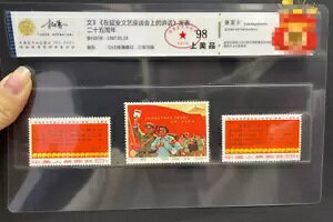 CAC 98 W3 1967 w|pcł̃Xs[` ؎