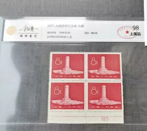 ؎ 1958N C47 lpYLO CAC 98 4g