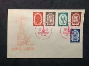  1957N C44 \Љ`v40NLO F.D.C ؎