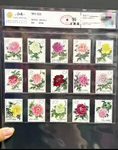 CAC 95 S61 1964N O؎ RNV ݌15