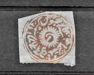 Ch W[EJV~[ 1874-6 1a IWbh SG13a Ɋ󏭂MNG CV ?1000 +++