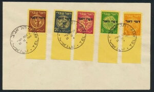 �C�X���G�� 1948�N Cpl �X�֗����x�����ς� I �Z�b�g�A�t���^�u�t���A�ɏ�J�o�[�A�ؖ����t���ASc j1-5