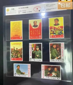 ؎ 1967N W2 ё򓌎Ȗ tZbg CACu{v