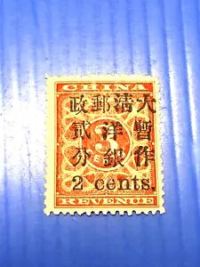 ���� 1897�N ERROR 2�Z���g×3�Z���g�ԐF������ [shift] OG�~���g [2]
