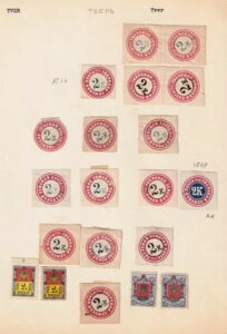 VAns - [XgHEgFn - USXL[ 2I -- 5 (1871-84) M H FVF W