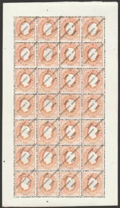 モザンビーク 1895年 聖アントニオ生誕700周年記念セット フルシート。SG 71-79 カテゴリー ?6832+。