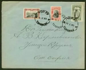 gR/uKA 1913N \/2st, 3st, 5st/TCHORLOU