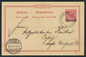 hCc gR̗X pX`i/CXG 1900N GTX֋ǊJ݃J[h