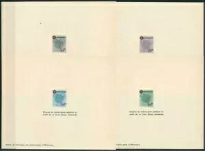 tX - exN 1949 - ԏ\AXRbg# 8NB1/4 - 04 v[t - 