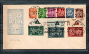 �C�X���G�� �X�R�b�g #1-9 �h�A �C���� �I�t�B�V���� FDC�A#7-9 �v���[�g�ԍ��t��!!