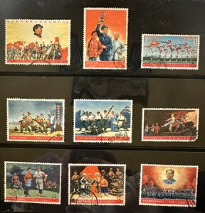 中国 1968年 W5切手 毛沢東主席の文学と芸術における革命 使用済み