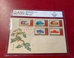  1961 N F.D.C C88 Y}n 40 NLO؎ VF 80 B