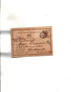 1887N`TtVXRoRXփJ[hičj - hCcւ̍qHJʂN