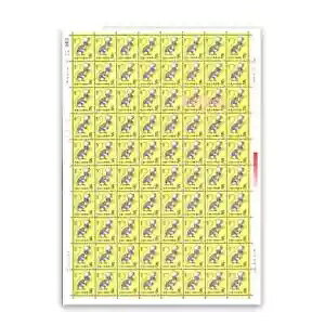 PR CHINA 1984 T90 �X�^���v �� 1 ���E���h �]�f�B�A�b�N �l�Y�~ �t���V�[�g 1 �� ��?���V���E�}�E�X