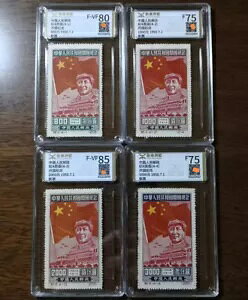 ؎ C4 IWi 1950N ؐla F / F-VF 75/85 MNH
