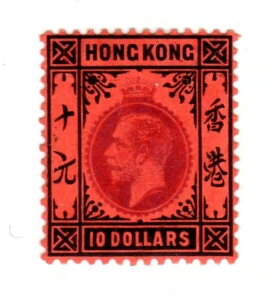 ` SG #116ASC #124A1912-21A$10 p[v & ubNAMHAOG