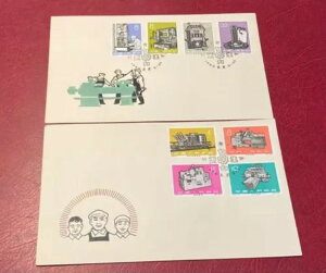  S62. F.D.C 1966NVHƐi؎RNV