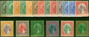�y�� 1938-41 19�Z�b�g SG103-121 Fine LMM