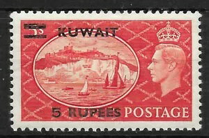 NEF[g SG91a 1951 5r OVPT ON GB 5/= 㕔ɐԂGNXgo[ VAR MTD Vi