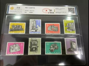 CAC 98 S62  1966.03.30 VHƐi 8̐V؎Zbg