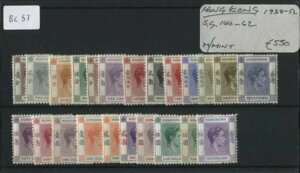 香港 1938-52 SG.140-62 M/M