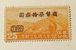 Ɋ󏭂Ȓؖ؎ 7300/25 I[o[vg 1946N ~g