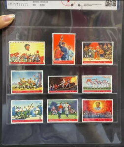 CAC W5  1968.01.30 V؎9Zbg RNV؎ Ki