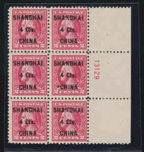 US K18 4c (2c) ��C�I�[�o�[�v�����g�~���g�v���[�g 6���Z�b�g F-VF OG NH SCV 1400�h��