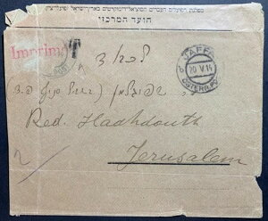 1914N z[[h pX`i I[XgAX X֗ ؎Ȃ