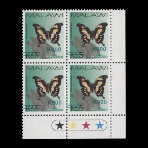 }EC 2018 (MNH) K900/K65 Papilio Pelodorus MubNi^j
