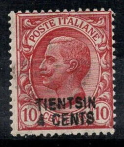 �V��1917�T�X�B 2 * MH 100% ���� 4 c.su 10 c�AVitt.Eman.III