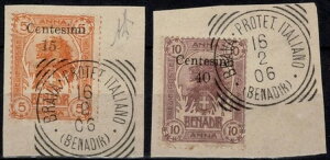 1905�N �\�}���A ���C�I���Y �U���W�o�� �I�[�o�[�v�����g 2 V �g�p�ς� �f�� ���C�o�E�f�B MF122321