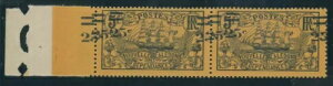 P3019 - �j���[�J���h�j�A �C���F�[�� 129 E�A�g���v���I�[�o�[�v�����g�i�y�A�j