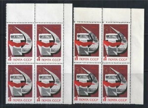 �\�A 1967�N 2�{�u���b�N 4���Z�b�g Minr: 3331 Izvestija 1�{�I�[�o�[�v�����g ���[�j������