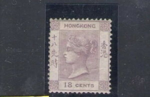 1862-63 ` - X^[EM{Y No. 4 -18Zg - CbN - MLH*