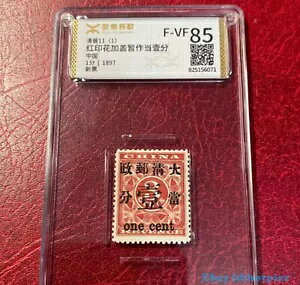 ؎ 1 1897  11i1jԍ F-VF 85 ʃV[t YUANTAI