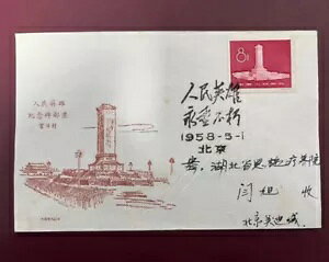  1958N C47 lpYLO  Jo[؎ + LOV[g