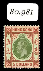 香港 1917 KGV 5ドル 緑&赤/青緑(オリーブ裏) MLH. SG 115b. Sc 123a