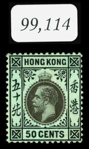 ` 1917 KGV 50c /΁iʃI[ujVFMBSG 111bBSc 119bB