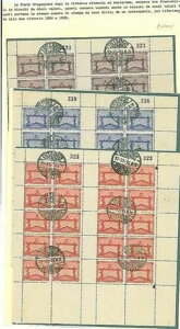 15250 - 1928年オリンピック - 郵便史 - ウルグアイ - 使用済み切手 フルシート