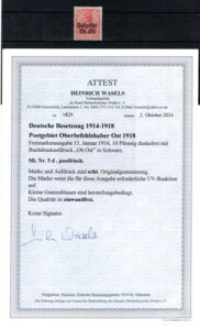 �A�b�p�[�C�[�X�g�E���A���e�B 5d ���O�W���A���[ MNH �~���g BPP �ؖ��� (BA5879