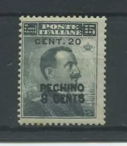 職業 北京 1917 8C。スー20℃。ス15C。 3 証明書