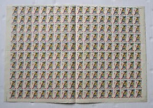 s9033/ ؍ MNH NX}X V[ V[g 1953N
