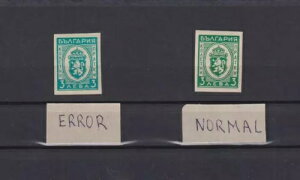 1944N-uKA-G[-uFv-uX֏v-؎-3 LV MNH-MICHEL-22