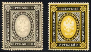 VA 1884 3.50 & 7 [u  Sc# 39-40 ~g XF OG VLH ؖt  ??